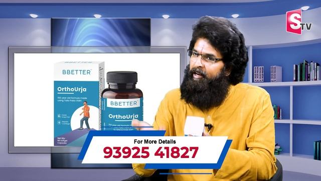 OPEN ఛాలెంజ్ మోకాళ్ళ నొప్పులు రావు | Naturally Cure Knee Pain | Vikram Adithya | SumanTV Doctors смотреть онлайн