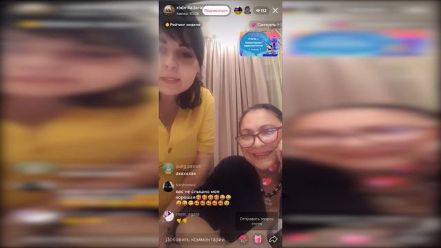 ЖЕСТКИЙ РЕЙД ГАДАЛКИ | РЕЙД ГАДАЛОК В TIKTOK #2 смотреть онлайн