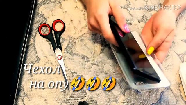 Чехол на Oppo смотреть онлайн