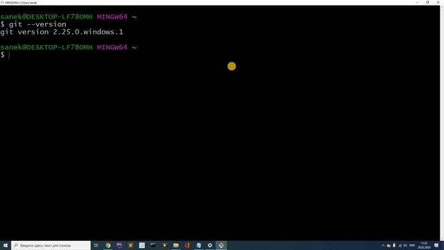 1.1. Установка и базовая настройка git. Практика | Уроки git для начинающих | webdevkin.ru смотреть онлайн
