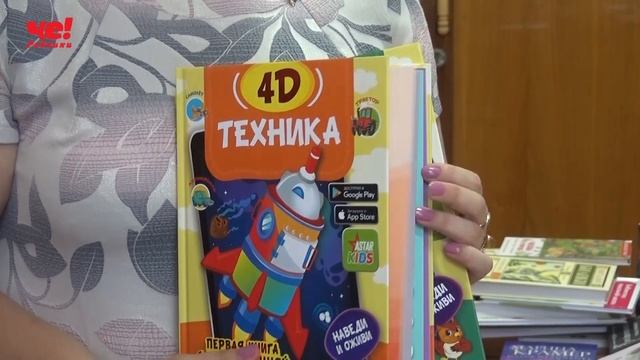 новые книги в библиотеке смотреть онлайн