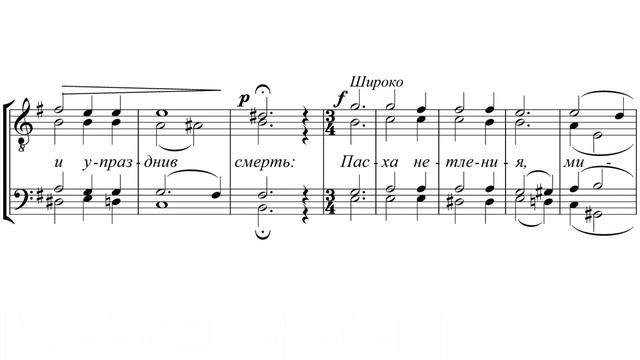 «Плотию уснув» Мит. Ионафан Елецких смотреть онлайн