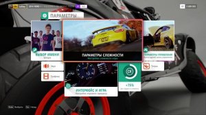 Forza Horizon 4 Настройка Logitech MOMO Racing