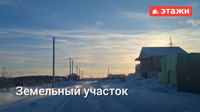 Раменское, КП Дергаево-3 /2 300 000₽/ #раменское #воскресенск #земельныйучасток смотреть онлайн