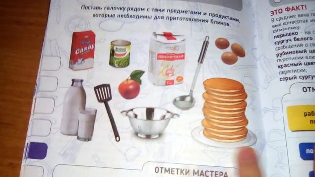Моя трудовая книжка из Кидбурга . смотреть онлайн