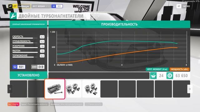 2№ | ТЮНИНГ И ТЕСТ ДРАЙВ SKYLINE GT-R!!! FORZA HORIZON 4. смотреть онлайн