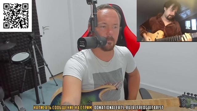 Fredguitarist оценивает гитариста группы Алиса смотреть онлайн