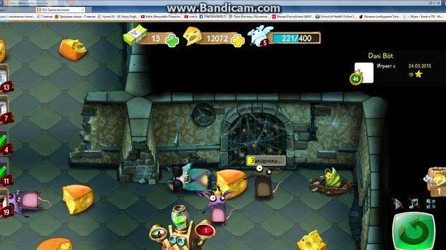 обновление игры крысы онлайн хелоуин смотреть онлайн