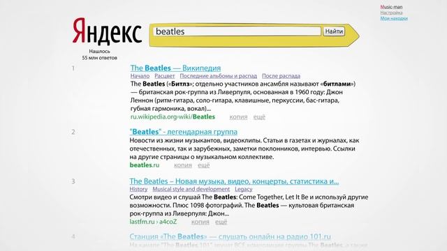 Персональные ответы от Яндекса смотреть онлайн