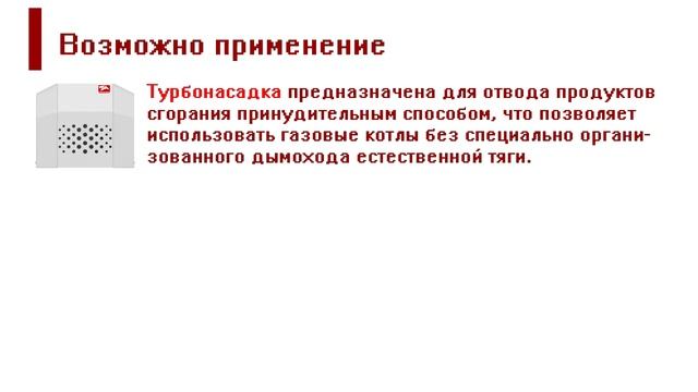 Купить котел лемакс лидер 16 N смотреть онлайн