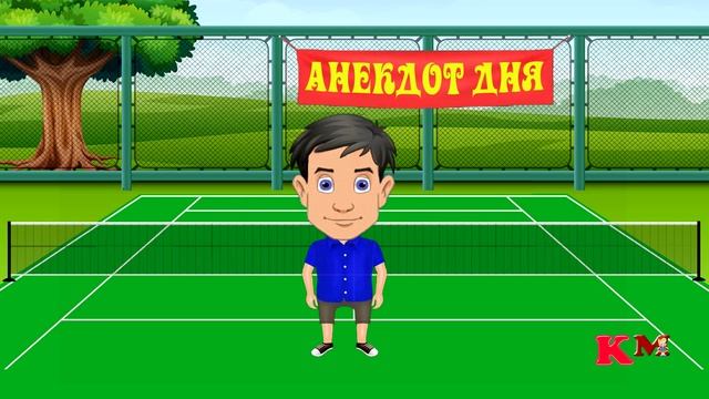 Анекдот дня #6 Про девчонок крокодилов и деда) смотреть онлайн