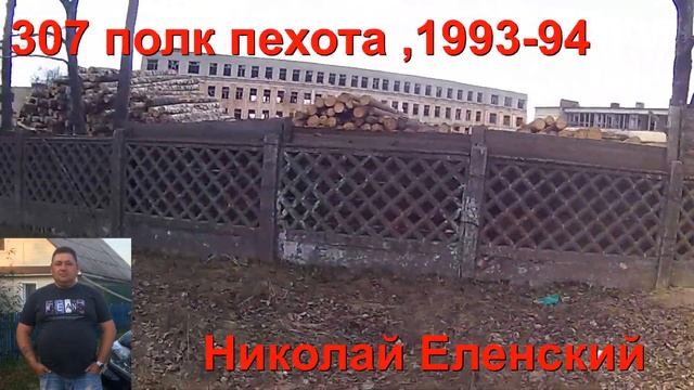 Беларусь,учебка Печи! Николай Еленский,307 полк,Поздравляем! смотреть онлайн