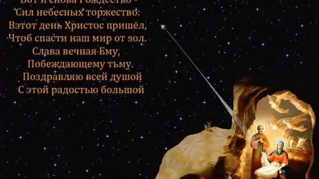 С Рождеством мои родные и друзья смотреть онлайн
