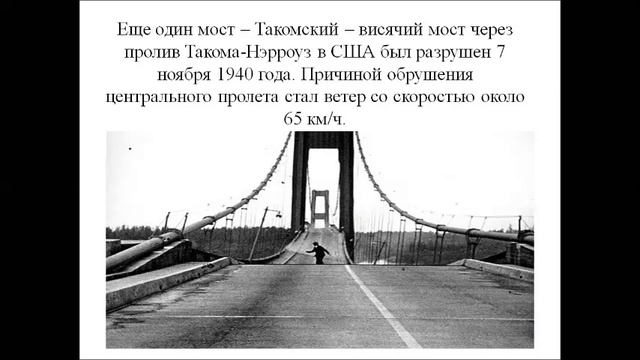 Резонанс. Физика 9 класс смотреть онлайн