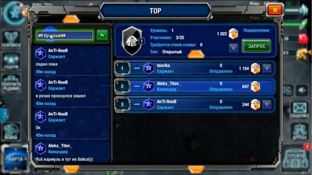 Приколы над текстом -Galaxy Control: 3D стратегия смотреть онлайн