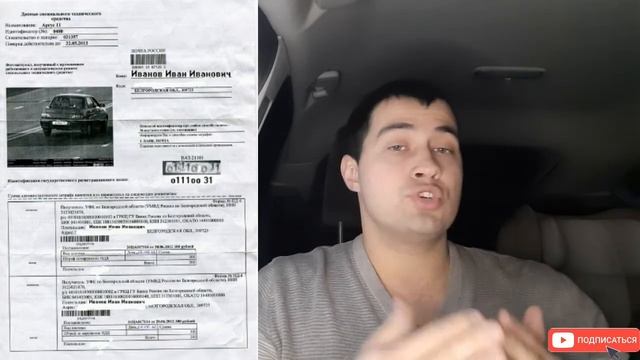 Как не платить штрафы с камер ГИБДД. смотреть онлайн