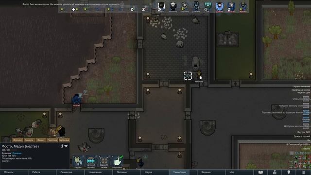 RimWorld Biotech #49 - Второй механитор и древние комплексы