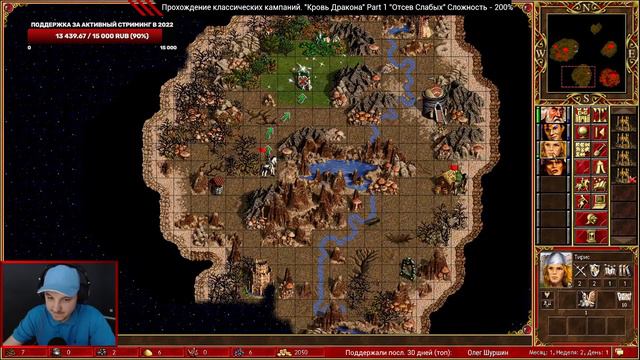 Герои 3: Отсев слабых (кампания Кровь Дракона) / Сценарий №1 (сложность 200%) HotA SoD HoMM3