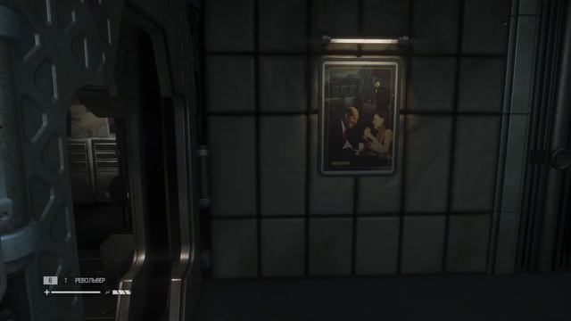 ALIEN Isolation - Центр Связи смотреть онлайн