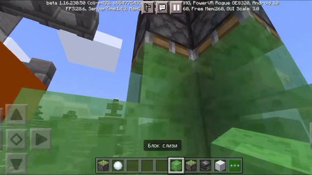 Как построить ракету в Майнкрафте? смотреть онлайн