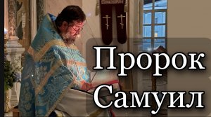 Проповедь на ночной литургии. Отец Андрей Ткачев.