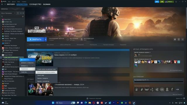 Как реально увеличить FPS в PUBG BUTTLEGROUNDS на ПК в 2024 году?! НОВЕЙШИЙ СПОСОБ! смотреть онлайн