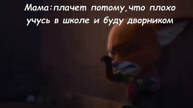 Мама плачет потому ,что плохо учусь в школе смотреть онлайн