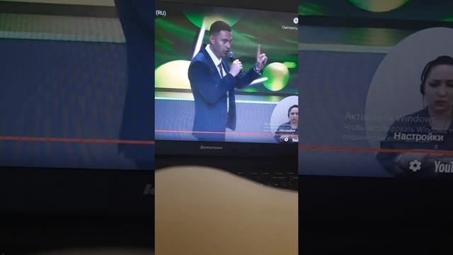 Балансер. Презентация на 4 -летии компании Гринвей