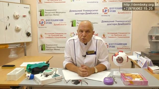 Физиотерапия как эффективный метод введения лекарства в организм. смотреть онлайн