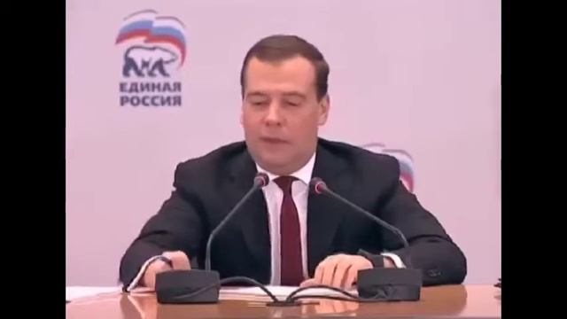 Место «Единой России» в современной политической системе страны. смотреть онлайн
