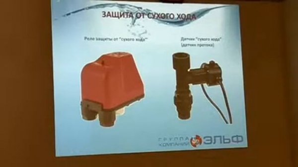 28 08 19 Обучение насосы и насосные станции