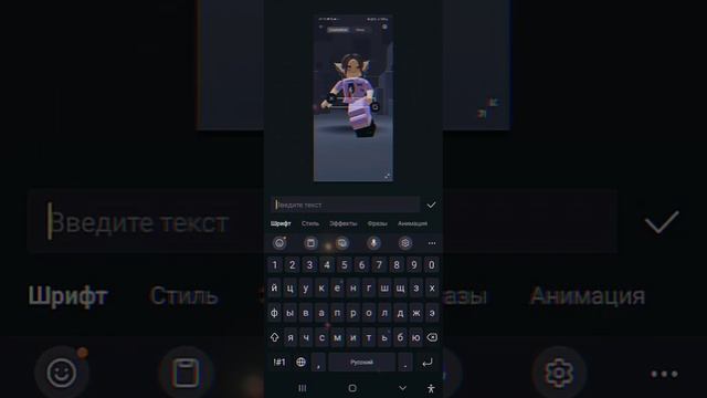 Как сделать красивый шрифт в CapCut ? смотреть онлайн