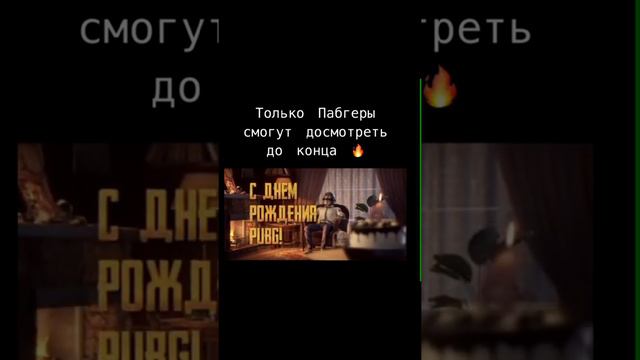Пабг Мобайл Аниме VS Пабг пишите комментарии #ПАБГ -#Аниме кто победит смотреть онлайн