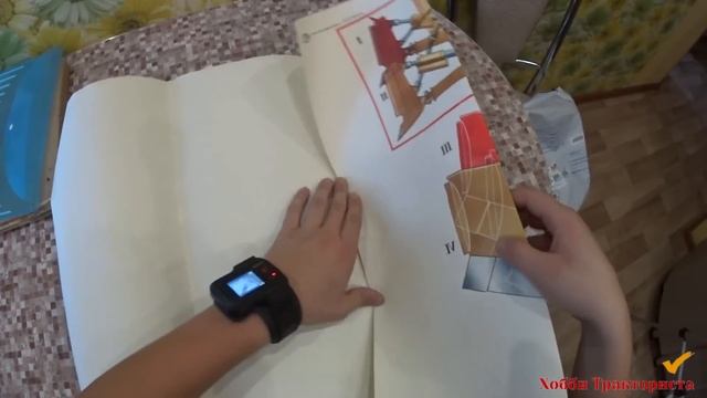 Посылка Тракториста №2: комплект пособий для ПТУ. смотреть онлайн