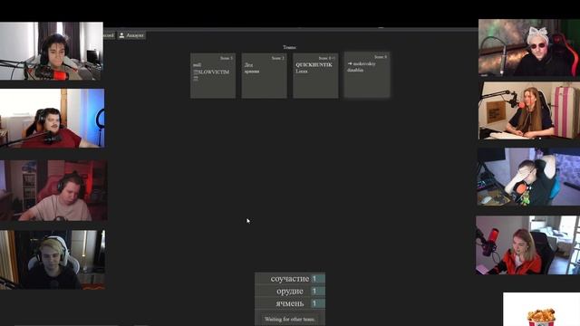 Квикхантик Дина Блин Дмитрий Ликс Мокривский Аринян Давай по Новой Гвинглейд Баха шоу элиас смотреть онлайн