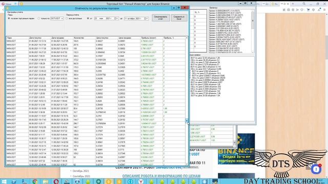 Обзор роботов "Smart Investor" и "Pair Trading PRO Binance" от 11 Октября 2021 смотреть онлайн