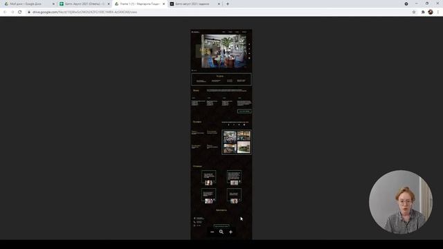 Подводим итоги первого этапа баттла | Разбор работ | Теория дизайна смотреть онлайн