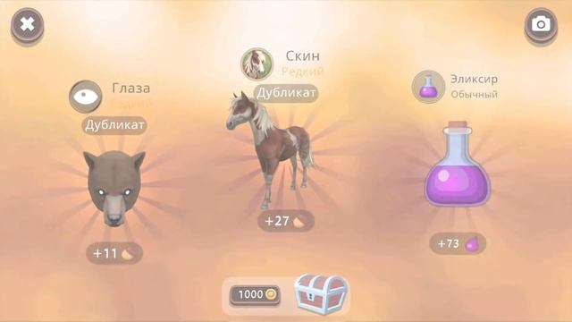 ЭТОГО НЕ МОЖЕТ БЫТЬ! - Wildcraft Симулятор Животных смотреть онлайн