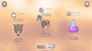 ЭТОГО НЕ МОЖЕТ БЫТЬ! - Wildcraft Симулятор Животных