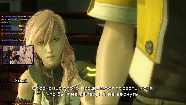 Final Fantasy XIII - Прохождение - Стрим №4 смотреть онлайн