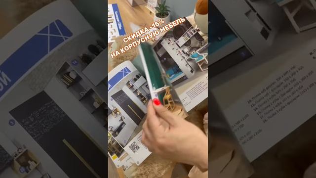 ЛЕТНЕЕ ОБНОВЛЕНИЕ💥 смотреть онлайн
