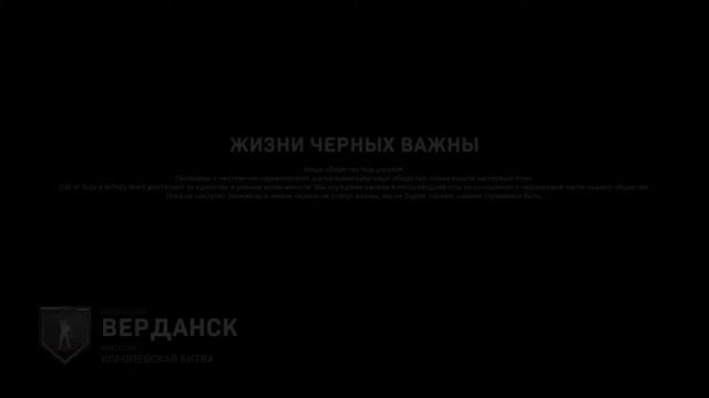Играю ногами в Call of Duty Warzone Xbox one X смотреть онлайн