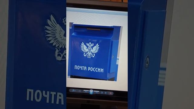 Почтальон России. Оплата праздничных дней. Откройте дверь почтальону. смотреть онлайн