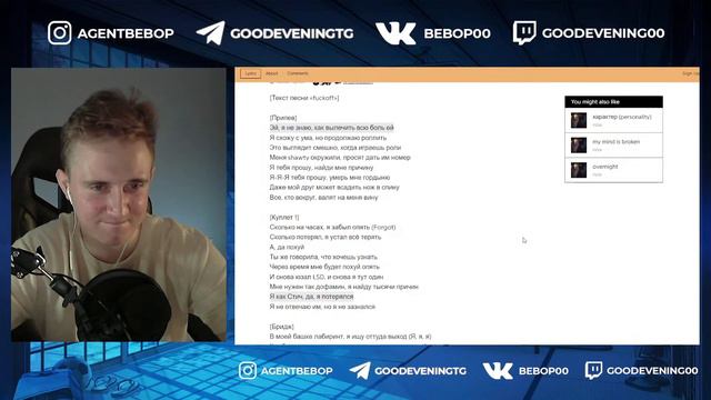 RIZZA - LIMBO | СЛУШАЮ В ПЕРВЫЙ РАЗ | ЗНАКОМСТВО С ТВОРЧЕСТВОМ #реакция #rizza #stream #стрим