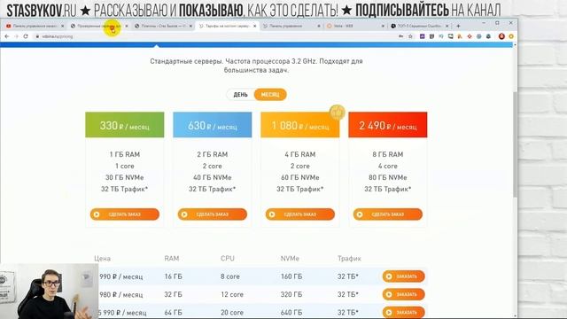 Уроки Wordpress с нуля: Важные плагины и оптимизация сайта на CMS Вордпресс смотреть онлайн