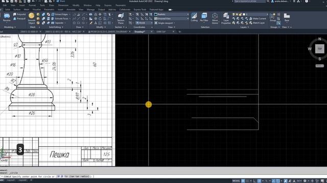 AutoCAD Tutorial : How to draw a chess piece (pawn) смотреть онлайн