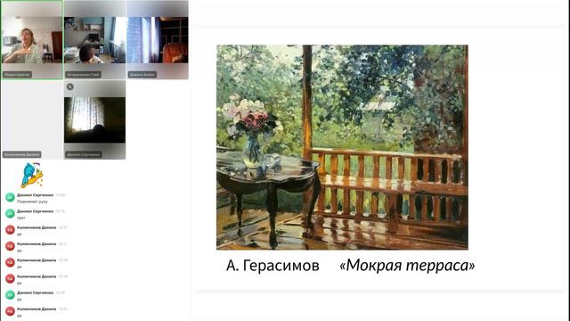 Интегрированный урок 2 класс. Минигруппы. ОУ 09.09.2024