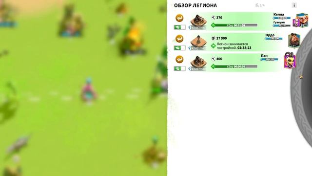 Call of Dragons? Абуз - гайд события "Кладезь чудес" смотреть онлайн
