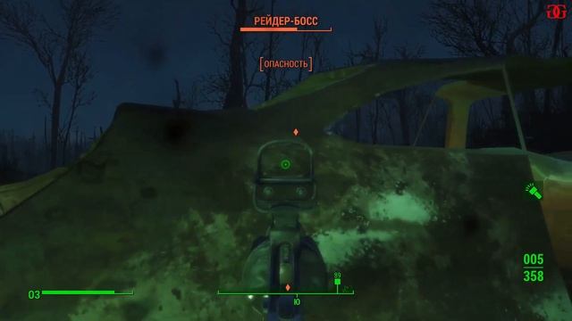 Fallout 4 - Сомервилл-Плейс: дикие гули