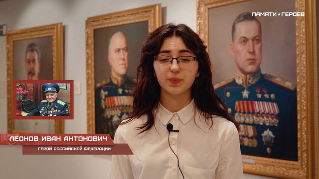 Степанова Валентина о подвиге Леонова Ивана Антоновича смотреть онлайн